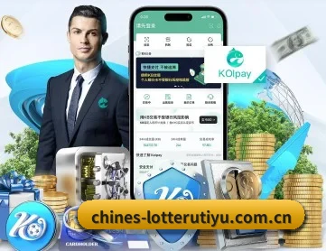 体彩官网 APP